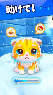 Cat Escape：かわいい子猫のねこゲーム screenshot 1