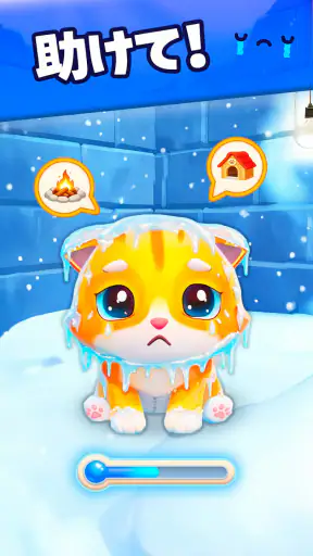 Cat Escape：かわいい子猫のねこゲーム screenshot