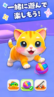 Cat Escape：かわいい子猫のねこゲーム screenshot 3