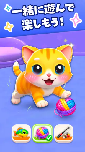 Cat Escape：かわいい子猫のねこゲーム screenshot