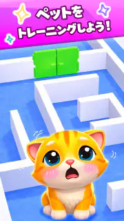 Cat Escape：かわいい子猫のねこゲーム screenshot 4