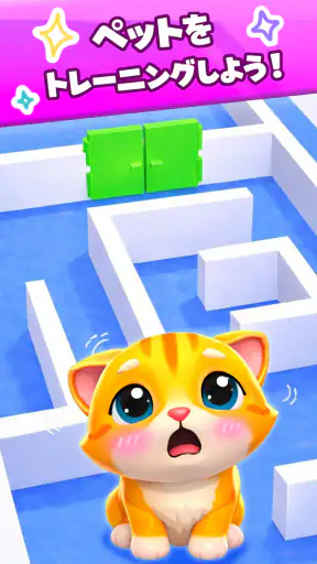Cat Escape：かわいい子猫のねこゲーム screenshot