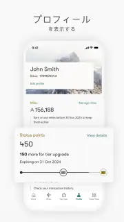 Cathay Pacific screenshot 4
