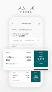 Cathay Pacific screenshot 5