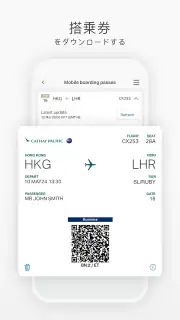 Cathay Pacific screenshot 7