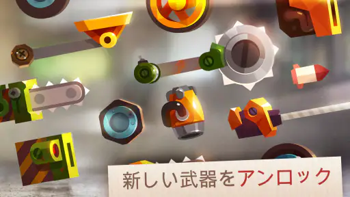 CATS: Crash Arena Turbo Stars screenshot