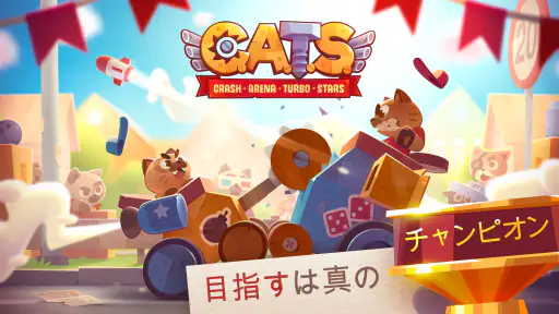 CATS: Crash Arena Turbo Stars screenshot