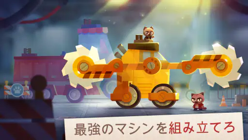 CATS: Crash Arena Turbo Stars screenshot