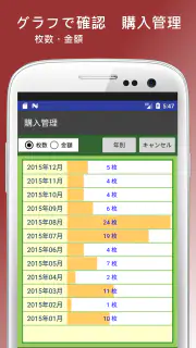 CDマネージャー(CD管理・CDの整理・購入管理) screenshot 3