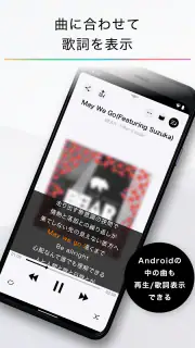 CDレコミュージック screenshot 4