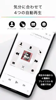 CDレコミュージック screenshot 5