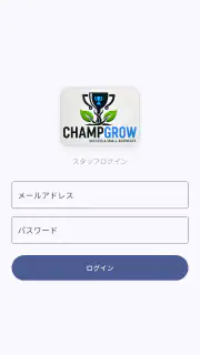 ChampGrow screenshot 1