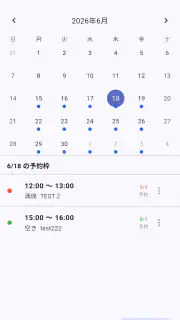 ChampGrow screenshot 2