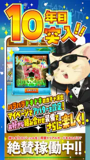CHAPACITY screenshot 5