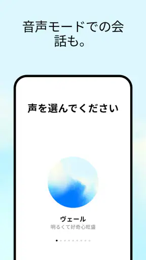 ChatGPT screenshot
