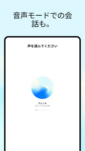 ChatGPT screenshot