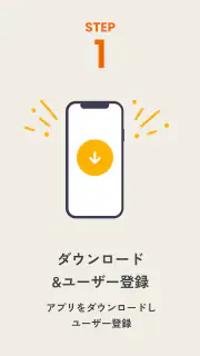 Cheer Drive - すきな商品、ドライブで応援！ screenshot 6