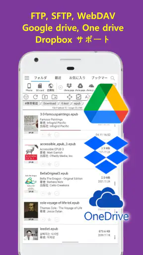 CherieViewer - Heic、EPUB、マンガ screenshot
