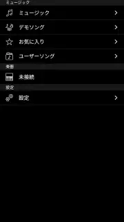 Chord Tracker screenshot 1