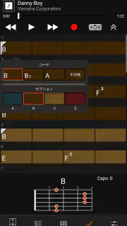 Chord Tracker screenshot 4