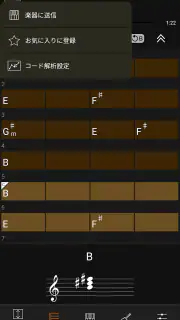 Chord Tracker screenshot 5