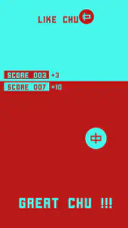 CHU -シンプルシューティング screenshot 4