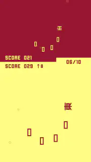 CHU -シンプルシューティング screenshot 8