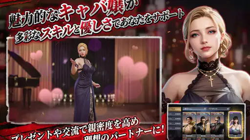 City of Wars : 龍が如く screenshot 6