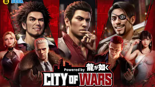 City of Wars : 龍が如く screenshot 7