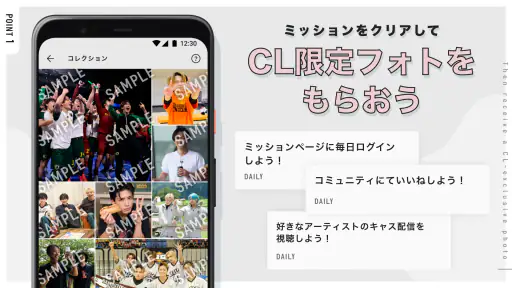 CL / シーエル screenshot 2