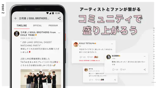CL / シーエル screenshot 3