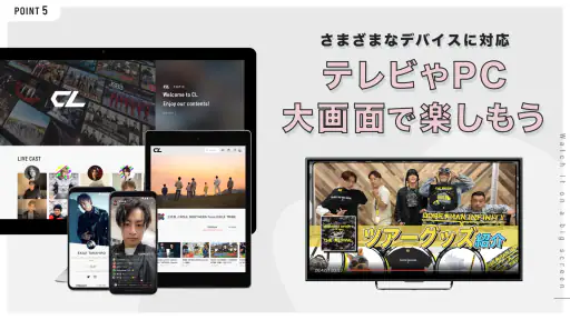 CL / シーエル screenshot 6