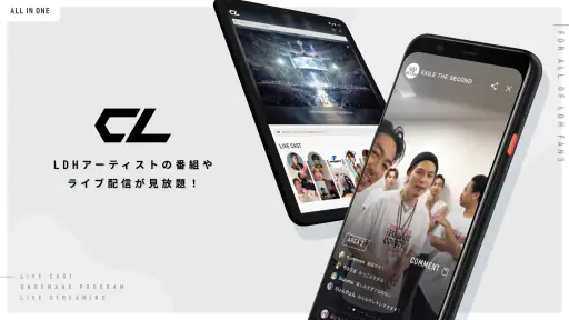 CL / シーエル screenshot 7