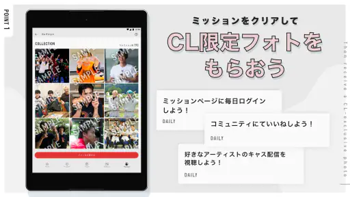 CL / シーエル screenshot 8