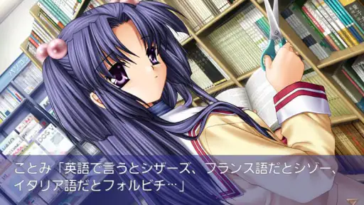 CLANNAD screenshot 4