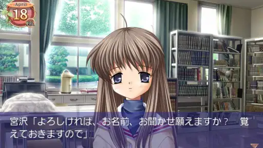 CLANNAD screenshot 5