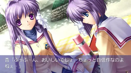 CLANNAD screenshot 6