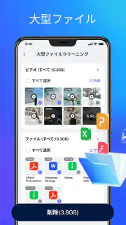CleanMax Pro screenshot 2