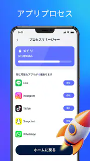 CleanMax Pro screenshot 3