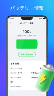 CleanMax Pro screenshot 5