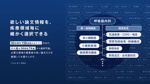 ClinPeer screenshot 3