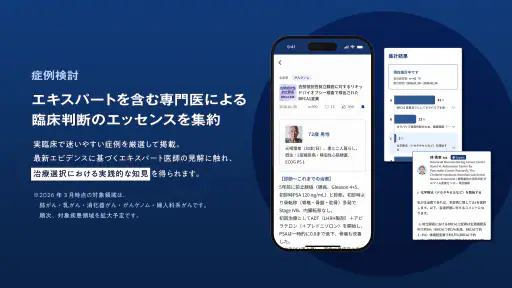 ClinPeer screenshot 4