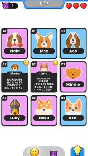 Clue Master - 論理パズル screenshot 1