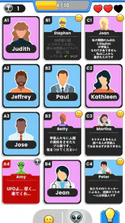 Clue Master - 論理パズル screenshot 2