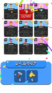 Clue Master - 論理パズル screenshot 4