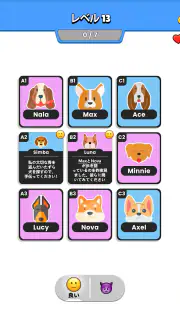 Clue Master - 論理パズル screenshot 7