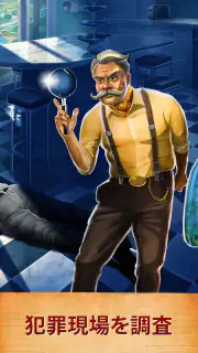 Cluedo：Hasbro ミステリーゲーム screenshot 2
