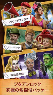 Cluedo：Hasbro ミステリーゲーム screenshot 5