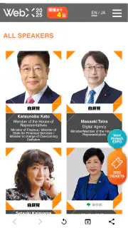 CoinPost -ビットコイン・仮想通貨ニュース screenshot 3
