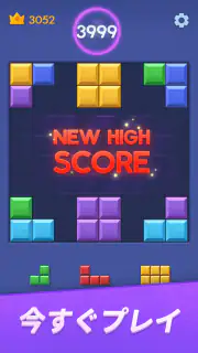 Color Block : ブロックブラスト screenshot 4